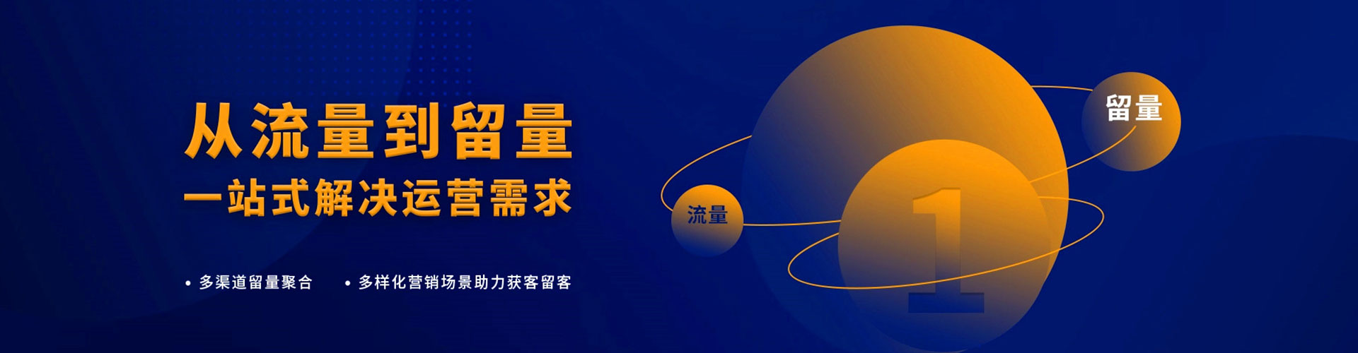 北流百度推广竞价