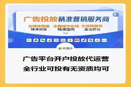 如何制作高质量信息流广告